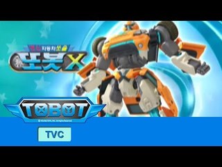 또봇 TV광고 또봇X 30초ver. [TOBOT X TVC]