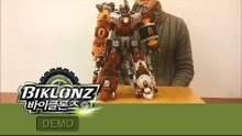 BIKLONZ#INFINITY#DEMO [바이클론즈 인피니티 변신 설명 영상]