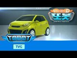 또봇 TV광고 또봇D 30초ver. [TOBOT TVC TOBOT D]