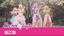 진짜 시크릿쥬쥬가 나타났다! (TVC ver.)