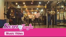 시크릿 쥬쥬 - 시크릿 플라워 '봄봄봄' 안무 [SECRET JOUJU SPRING DANCE]