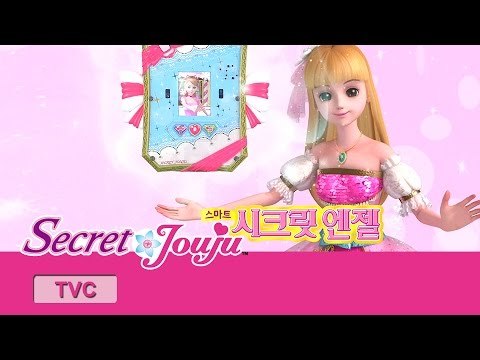 시크릿 쥬쥬 TV광고 시크릿 엔젤 패드 15초 ver. [SECRET JOUJU SECRET ANGEL PAD]