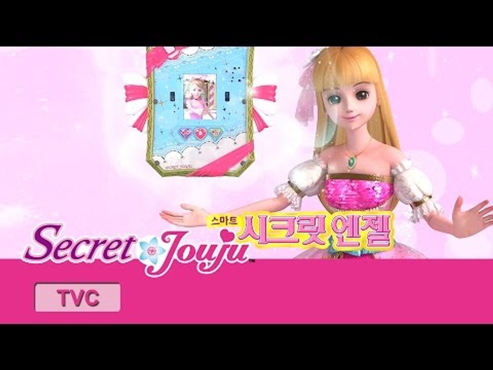 시크릿 쥬쥬 TV광고 시크릿 엔젤 패드 15초 ver. [SECRET JOUJU SE...