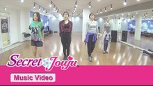 시크릿 쥬쥬 - 시크릿 플라워 '치링치링 크리스마스' 안무영상 [SECRET JOUJU CHRISTMAS DANCE]