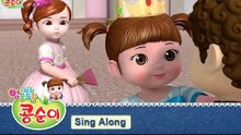 콩순이 노래 따라부르기 4편 - 공주가 되고 싶어 편 [KONGSUNI SING ALONG 4]