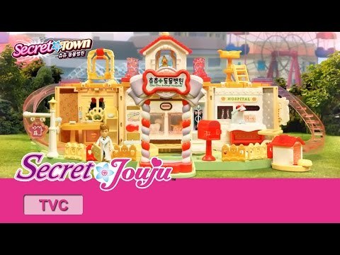 시크릿 쥬쥬 TV광고 시크릿타운 츄츄 동물병원 20초ver. [SECRET JOUJU SECRET TOWN CHEW-CHEW ANIMAL CLINIC]