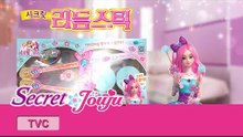 시크릿 쥬쥬 TV광고 리듬스틱 15초ver. [SECRET JOUJU RHYTHM STICKS]