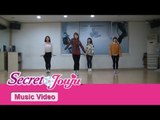 시크릿 쥬쥬 - 'GO!GO!' 안무영상 [SECRET JOUJU DANCE]