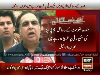 PTI will keep protesting till suspension of IG, says Imran Ismael