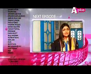 Kaneez Episode 90 Promo