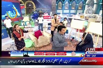 Ramzan Hamara Emaan (Ramzan Transmission) On Aaj News – 5th July 2015