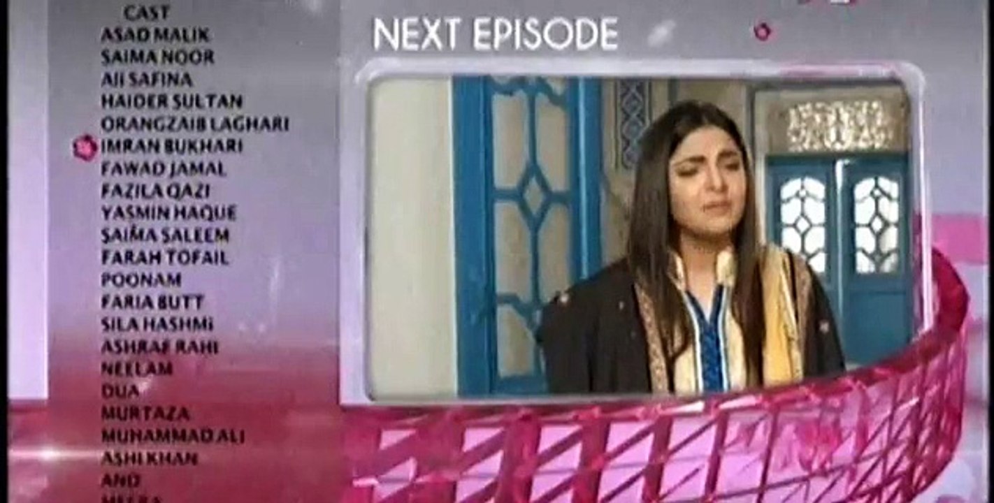 Kaneez Episode 90 Promo Aplus TV Drama 5 July 2015