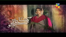 Kitna Satatay Ho Episode 7 Full High Quality HUM TV 5 July 2015
