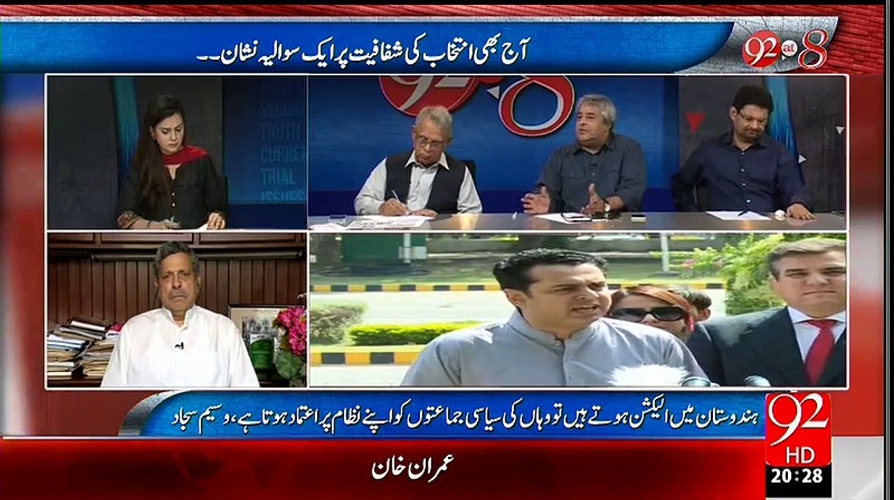 92 At 8 - 5th July 2015