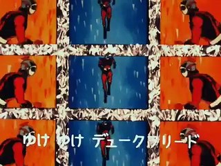 GOLDORAK - GENERIQUE D'INTRO JAPONAIS ORIGINAL