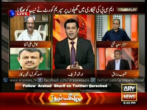 MCB Scandal: NAB to probe Mian Mansha for first time