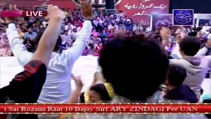 Malik Riaz Make History To Given Biggest Bumper Prize In Pakistan Television