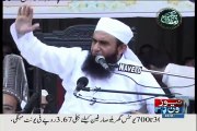 Maulana Tariq  Cried When He Prasing Nabi Pak (SAWW)