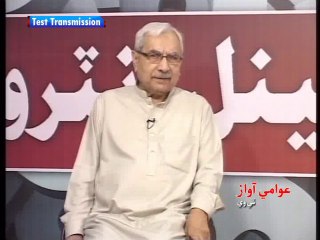 Panel Interview 05-07-2015 Part 01