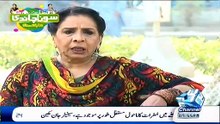 Sona Chandi - 5th July 2015