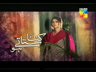 Kitna Satatay Ho episode 8 promo on hum tv