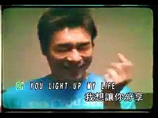Andy Hui 許志安 & Evonne Hsu - Xu Hui Xin 許慧欣  - Lian Ai Pin Lu 戀愛頻率