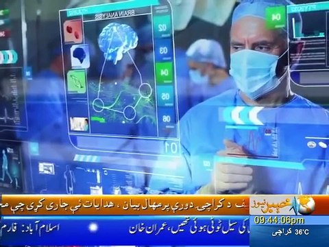 Report on Changes in KPK Hospitals by PTI Govt