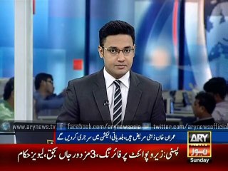 Imran Khan is The Name of Lie - Abid Sher Ali PML-N