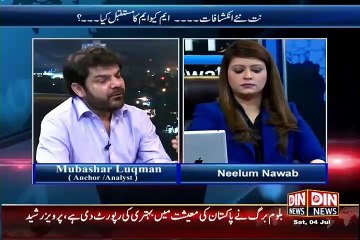 Mubasshir Luqman Praising Army Chief For His Work