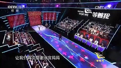 《等着我》 20150705 一通电话弟弟离家15年 姐姐自责内疚度日如年part2