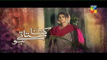Kitna Satatay Ho Episode 7 Full HUM TV Drama 5 July 2015
