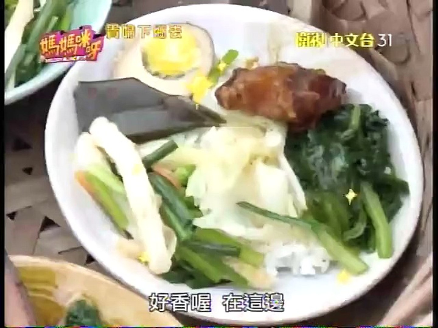 ⁣媽媽咪呀-20150421