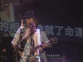 GLAY - SOUL LOVE (中日文歌詞)