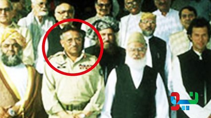 Entry of Musharraf Uncle, What will be Future of political cousins