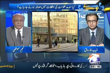 Aapas ki Baat – 5th July 2015