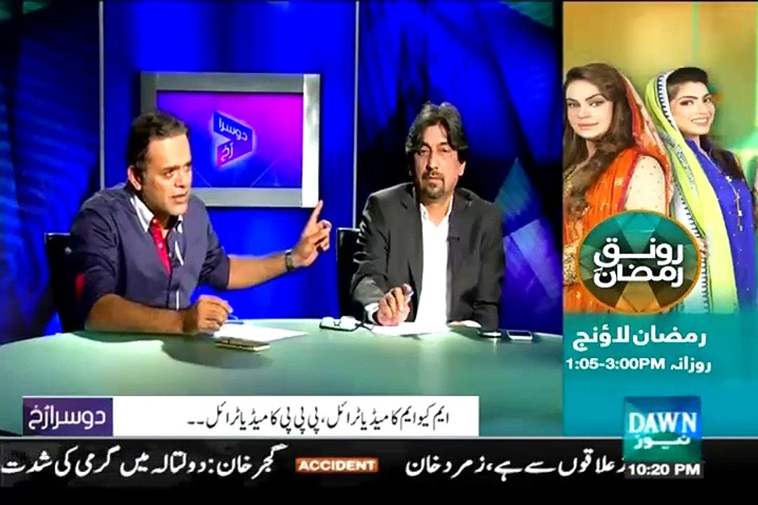 Dusra Rukh  – 5th July 2015