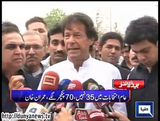 Dunya news headlines 05 July 2015, 23:00 PM