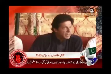 We Dont Have Any Proof Imran Khan - Azaaditv