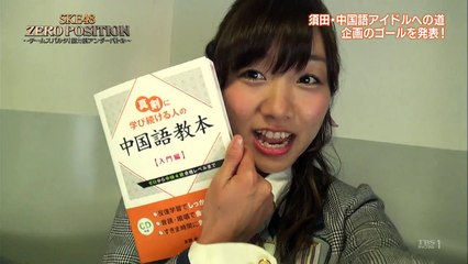150704 ZEROPOJI (sae cut)