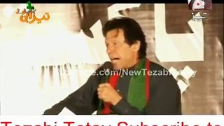 New Tezabi Totay Imran Khan
