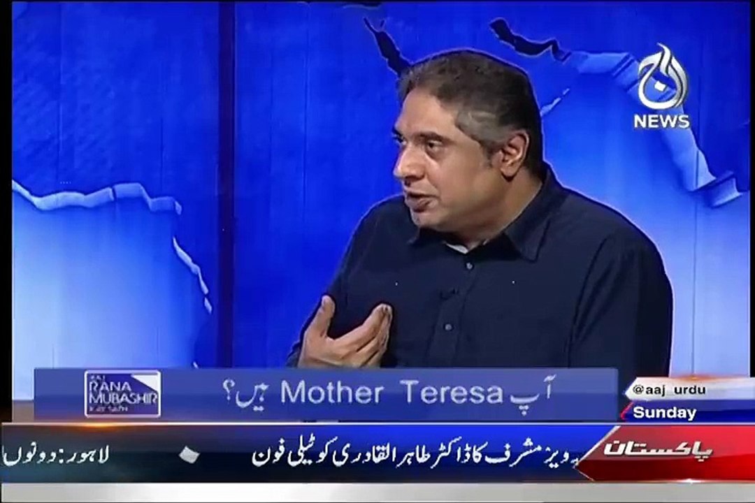 Ap Apne Apko Q Controversial Q Bana Rahi Hai..Achor Tu Dr  Tanver Zamani