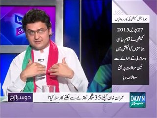 35 Puncture Audio Tape Is In Real- Faisal Javed(PTI)