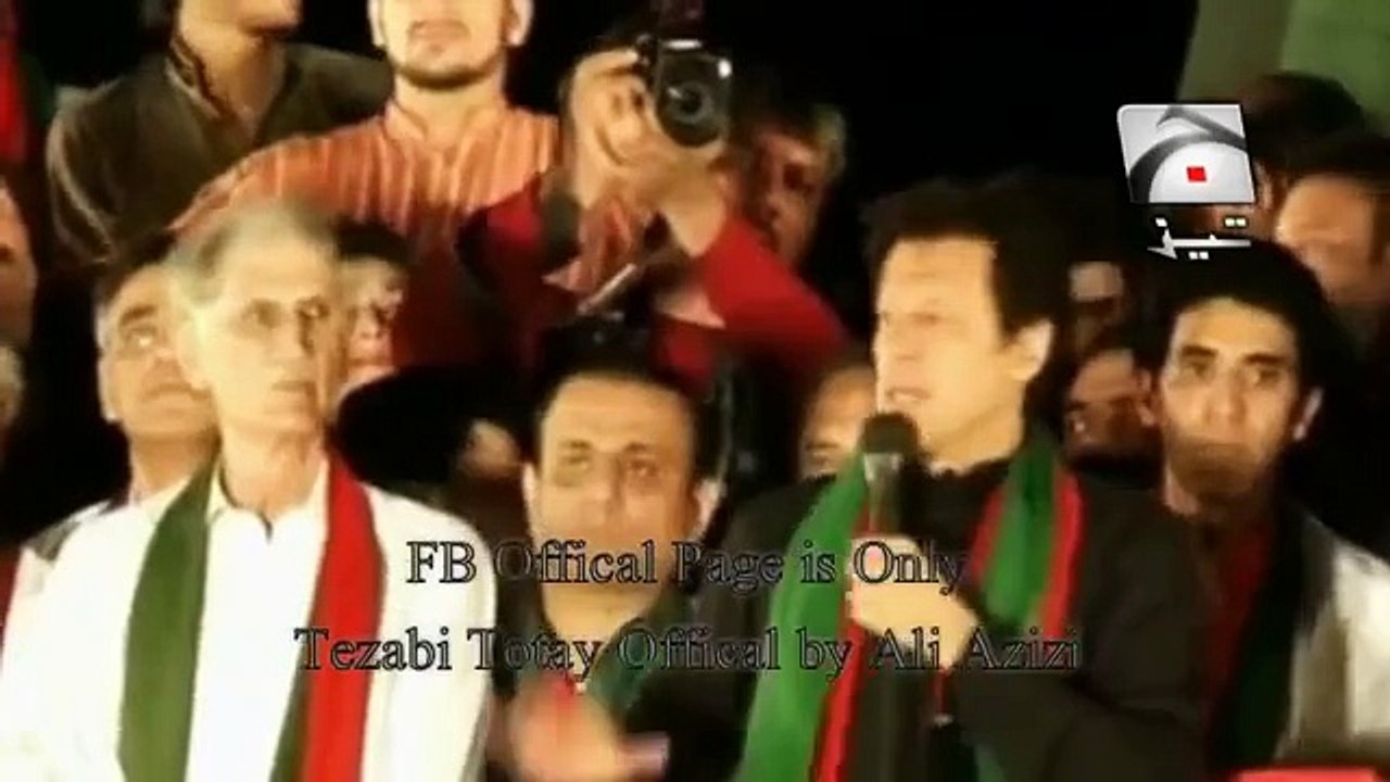 Imran Khan KamTezabi Totay