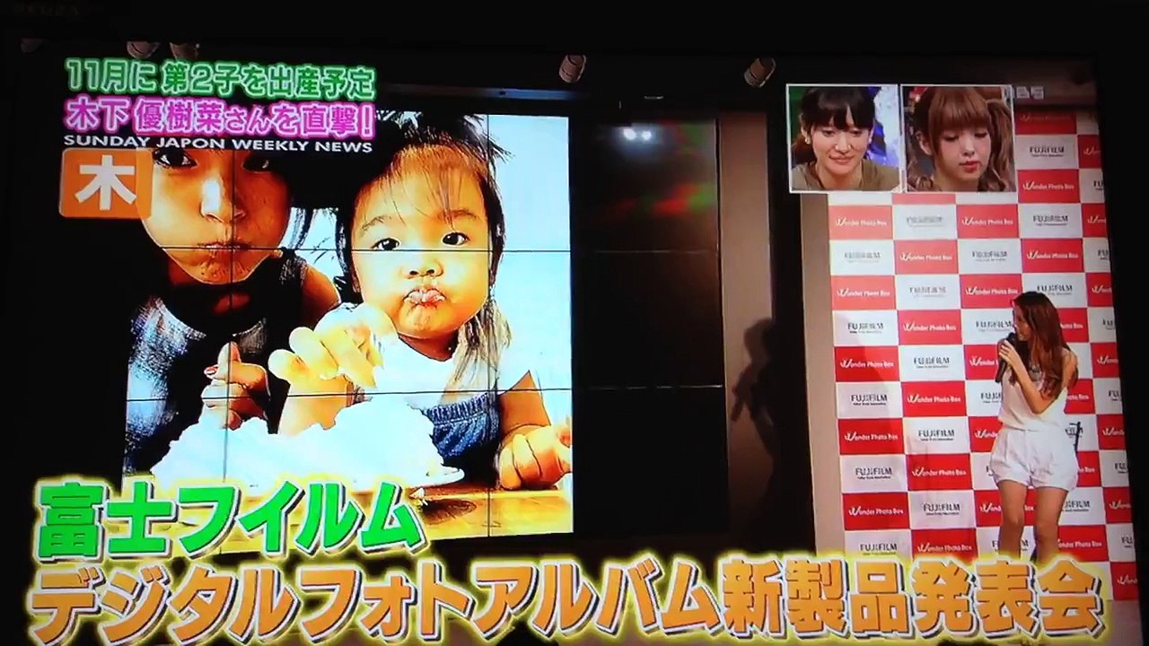 ユッキーナこと木下優樹菜第２子妊娠に「莉々菜お姉ちゃんわかってる」「（第３子について）作っとかないとな～（フジモン）早く逝くし」ｗサンジャポ