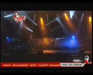 امال ماهر اتقى ربنا فيا لايف بدون موسيقي