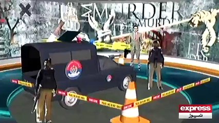 aik sal kabl murda phr sy zinda ho gya