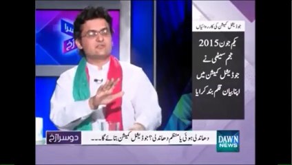 Does Any 35 Puncture Audio Tape Exist? Listen Faisal Javed Khan (PTI)