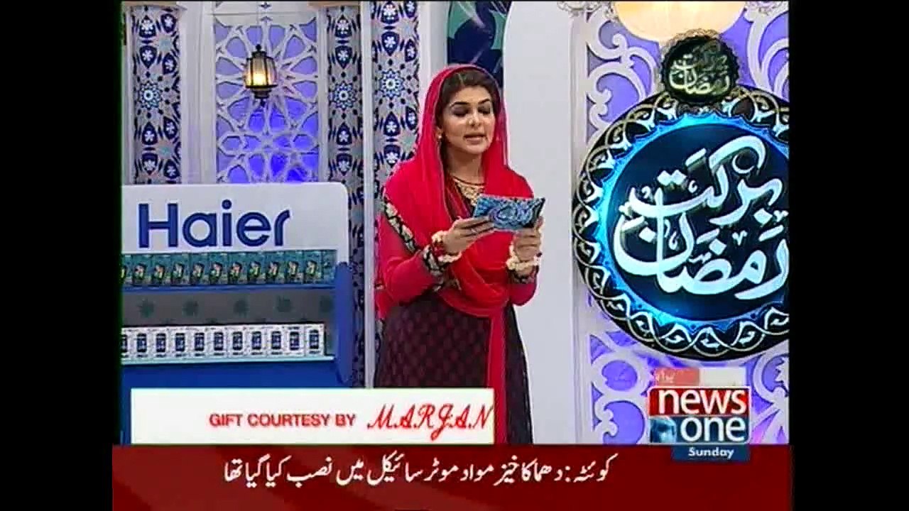 Barkat-e-Ramzan, Part 3, 17th Ramzan