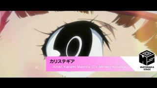 Persona 4: Dancing All Night (JP) - カリステギア (HARD) Playthrough [PS TV]