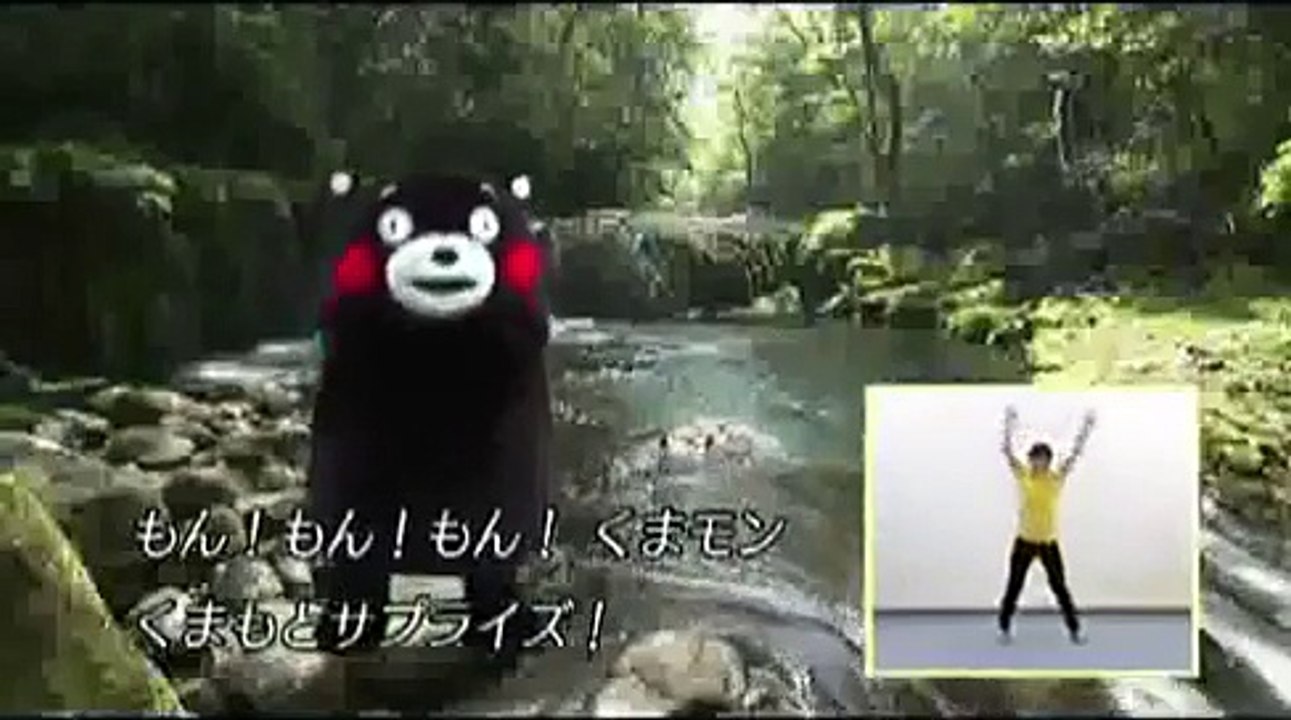 くまモン体操！